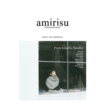 Amirisu Issue No. 21